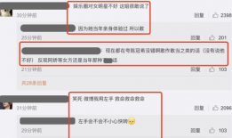 吃瓜爆料微信号是什么,揭秘娱乐圈幕后真相