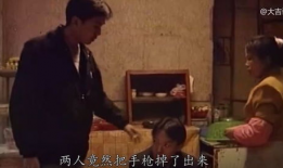 抢银行的电视剧