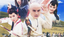 少年张三丰电视剧,武道奇才，江湖传奇