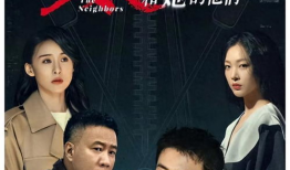 有没有电视剧,电视剧与原著的碰撞